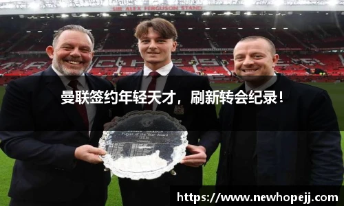 快盈